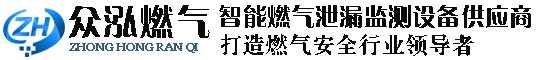 西安燃?xì)鈭?bào)警器,天然氣報(bào)警器檢測(cè)，